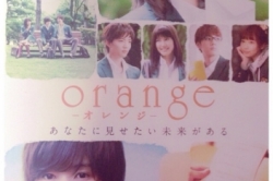 ♡orange♡