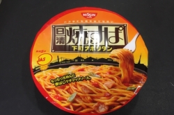 最近食べたカップ麺いろいろ