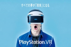 ついにVR体験!