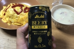 微アルコール