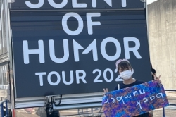 ♡SENT OF HUMOR TOUR 2022♡