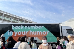 in your humor tour 2023