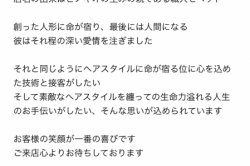 もうすぐ始まるネット予約(^ ^)