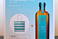 MOROCCANOIL 増量キャンペーン!