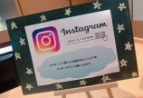 インスタグラム☆