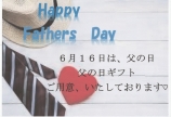 Happy Fathers Day☆