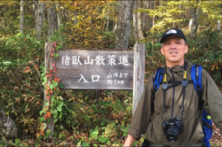 岐阜県にある猪臥山(いぶせやま)に登って来た。