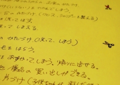 今から美容師をめざす、この子に私が教えてあげたいこと。