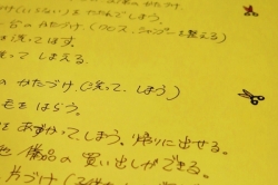 今から美容師をめざす、この子に私が教えてあげたいこと。