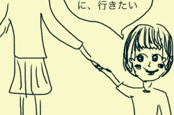 「かみのけ屋さん」