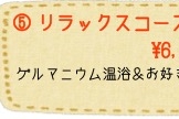 母の日ギフト紹介♡第五弾