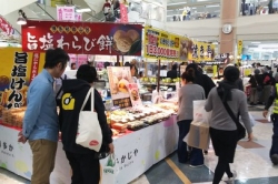 九州と沖縄物産展