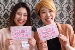 SAKURA BARGAIN♪