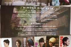 KIMONO RIOT 2016