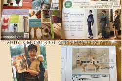 2016KIMONO RIOT 金澤