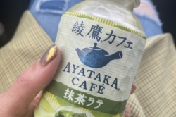 抹茶カフェ