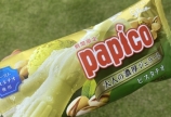 papico♡