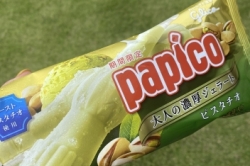 papico♡