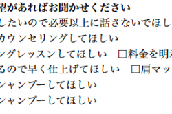 【サロン】居心地いい場所?