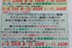 4周年でーーーーす☆