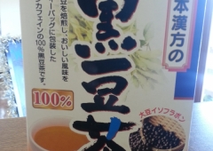 黒豆茶