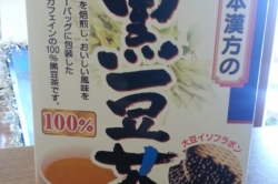 黒豆茶