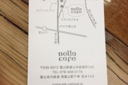 nolla cafe*